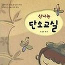 아름조경주