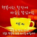 행복가득