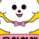우아한개