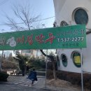 한경희개성만두 이미지