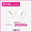 으뜸플러스안경 포항오천점 이미지