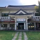 순창군농특산물직판장 | 순창맛집 한우불고기전골 먹고 온 후기 / 복분자와인
