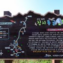 사계오름 이미지