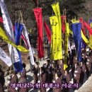 대한불교녹원조계종 네이버블로그