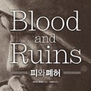 조앤리주