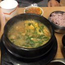 소문난시골쌈생고기 이미지