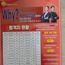 프라임 수학학원 이미지