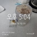 와라와라헬스 이미지