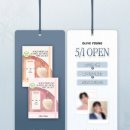 필광고기획 네이버블로그