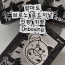 인형박스 | 내돈내산 팝마트 히로노 로드저널 시리즈 인형 키링 풀박스 언박싱 , 구매 후기