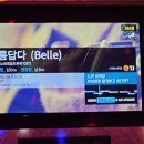 젬 노래연습장 이미지