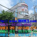 뱅크약국 이미지