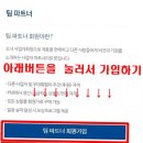 킹콩피싱 네이버블로그
