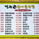 전주대가콩나물국밥 이미지