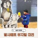 2024년 공연예술 유통사업 장수탕 선녀님 | 달샤베트 뮤지컬 대전 할인 백희나 그림책 공연 추천