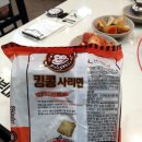 킹콩부대찌개 부산명지신호점