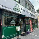 중흥반점