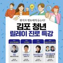 멘토들 이미지