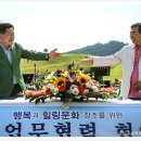 순천만 힐링 이미지