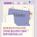 유앤아이환경기술(주) - 1565 | 유앤아이환경기술(주)