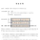 로운행정사사무소 이미지