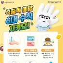 안중 이미지