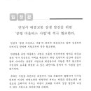 백성운수(주) 이미지