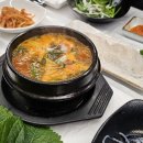 군산수족관 | 군산 맛집 꿀꿀이 수족관 후기｜부모님 외식 추천