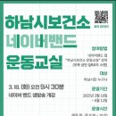 하남 이미지