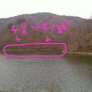 물청천소류지 Daum카페