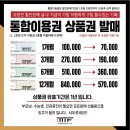 머슬탑 휘트니스 본점 이미지