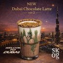 남한산성면-6 | 경기 광주 대형카페 '스코그' 남한산성 카페 후기