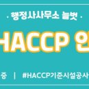 행정사사무소늘벗 이미지
