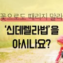 상심정지 이미지