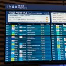 아시아나타운상가번영회 | 🇯🇵 나고야 1화. "소도시통"