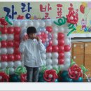 구갈초등학교 이미지