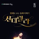 전막발레극 네이버블로그