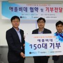 애플젠서울