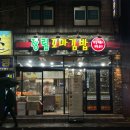 장림16-1 이미지