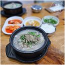 태기산더덕순대 이미지