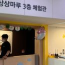 오금동커피OGCR오금역점