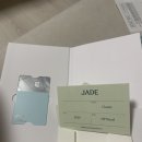 [하나카드] 연회비 와방 비싼 제이드카드 발급 후기