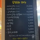 유보라곱창