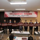 영종1동 주민센터 이미지