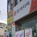 태진물류 이미지