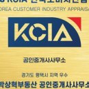 박상혁사무소 이미지