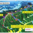 북부코스남부코스 이미지
