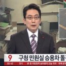 제너시스여행사