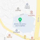 남곡초 남곡분교장 이미지