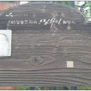 (재)중남미문화원병설박물관 이미지